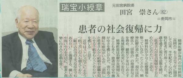 ブログカテゴリ 高田清太郎ブログ 高田建築事務所 新潟 長岡で注文住宅 店舗 福祉施設の設計なら